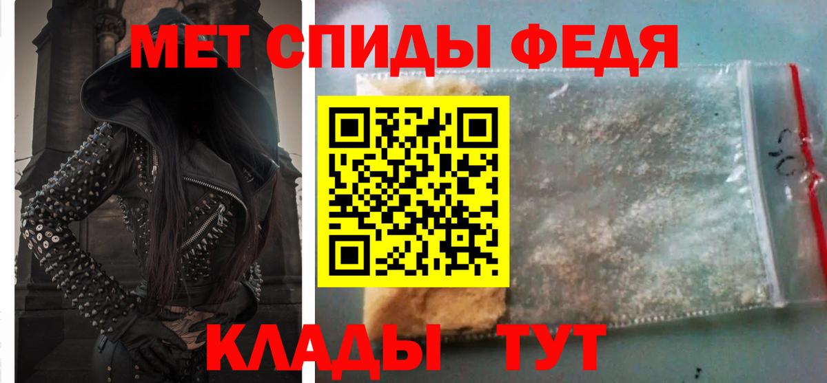 Амфетамин Premium  АМФЕТАМИН  Гагарин  Вход с VPN  АМФЕТАМИН 