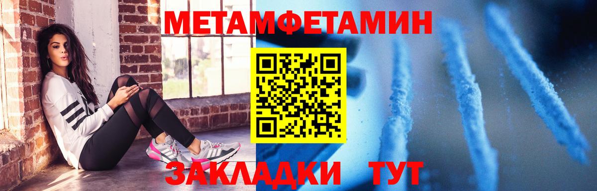 Amphetamine 97% Гагарин