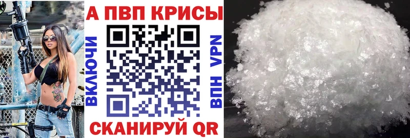 ОМГ ОМГ зеркало  Гагарин  Alpha PVP кристаллы 