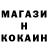 Метамфетамин мет PuShoCk's mind