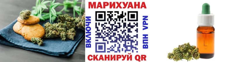 Печенье с ТГК конопля Гагарин