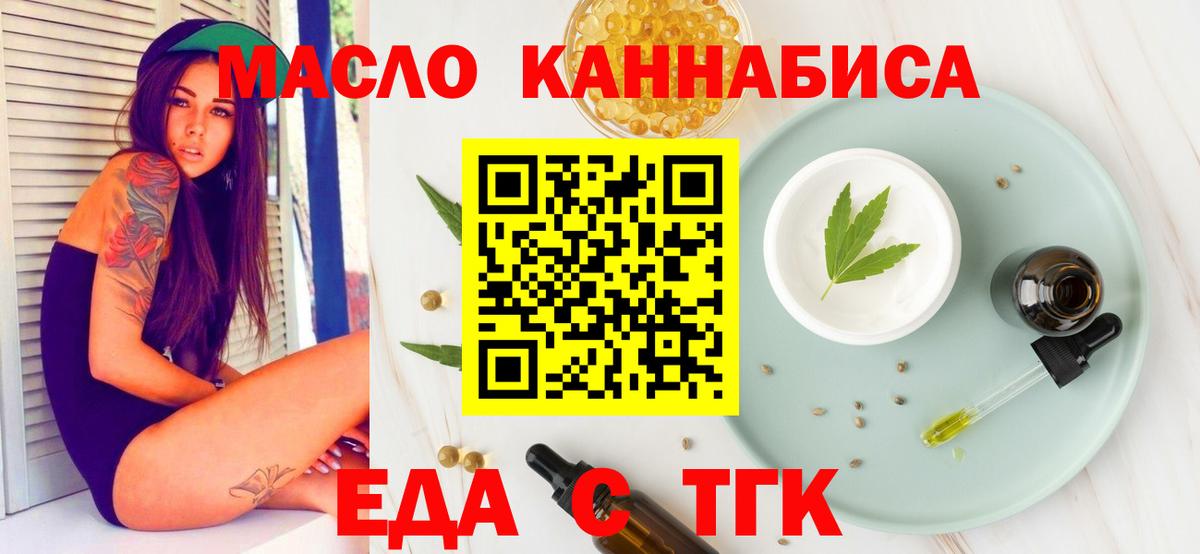 Гагарин  Canna-Cookies марихуана  Вход с VPN 