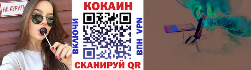 Кокаин Колумбийский Гагарин