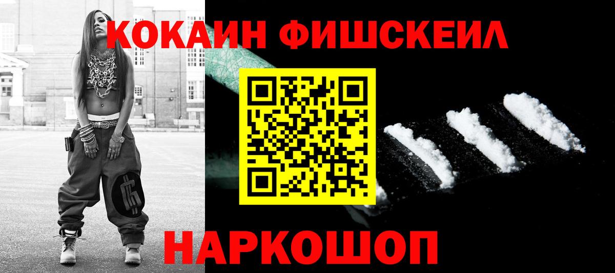 COCAIN 99% Гагарин