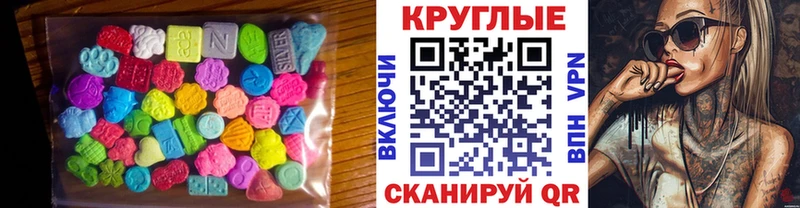 МЕГА ТОР  Гагарин  Ecstasy 300 mg  закладка 