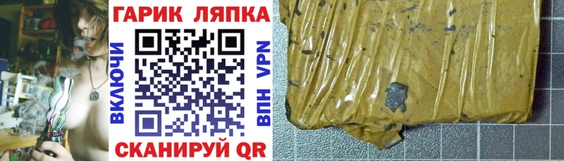 ГАШ убойный  купить закладку  Гагарин 
