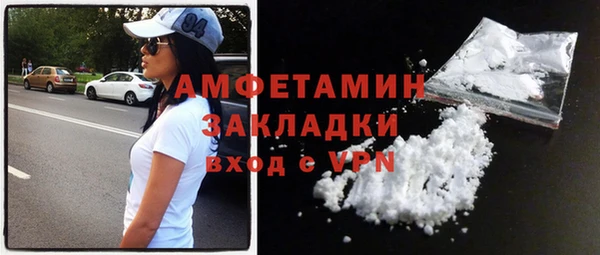 стафф Абдулино