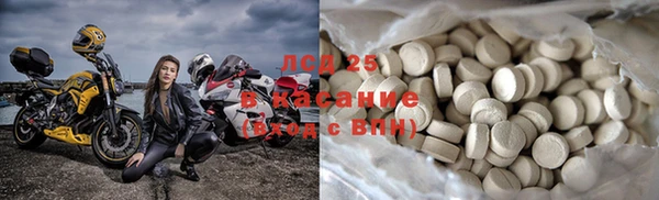 MDMA Переславль-Залесский