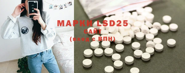 MDMA Переславль-Залесский