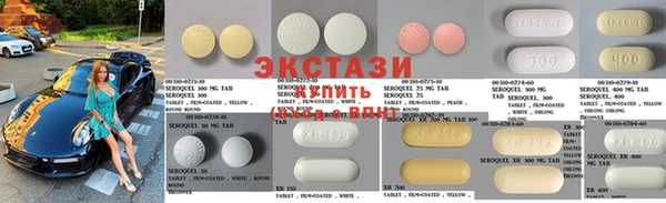стафф Абдулино