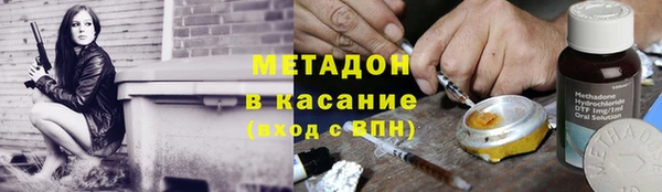 MDMA Абинск