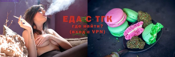 стафф Абдулино
