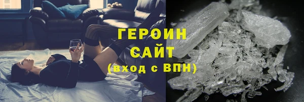 MDMA Premium VHQ Абаза