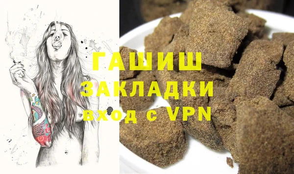 стафф Абдулино