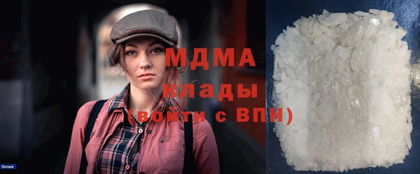 MDMA Premium VHQ Абаза