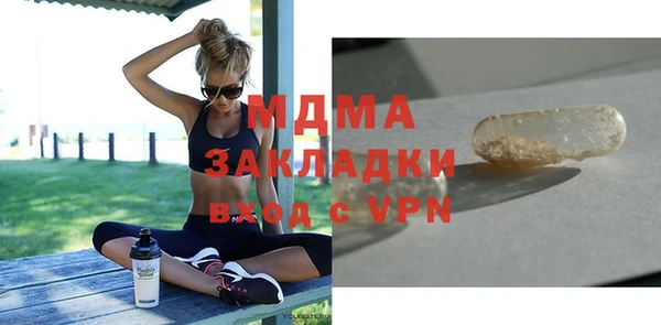 герыч Покачи