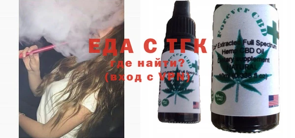 MDMA Абинск