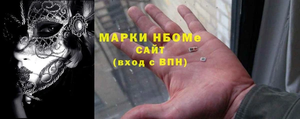 MDMA Premium VHQ Абаза