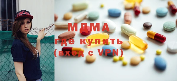 MDMA Абинск