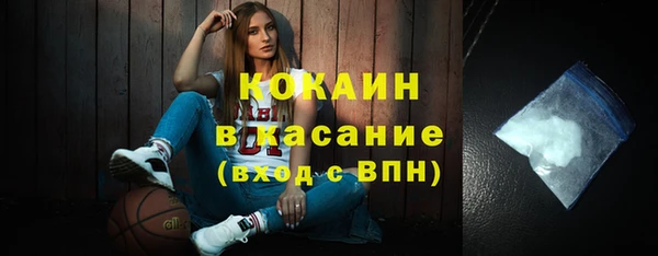 стафф Абдулино