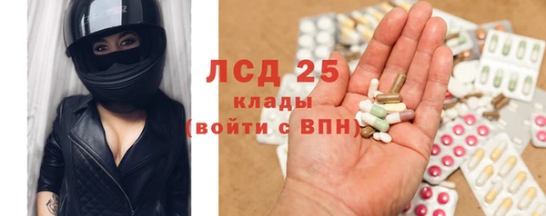 MDMA Premium VHQ Абаза