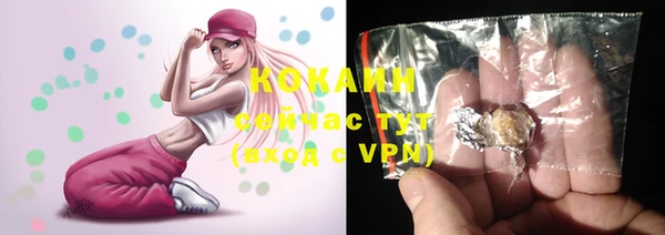 дистиллят марихуана Пересвет