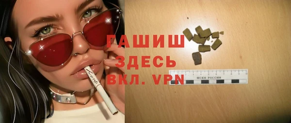 альфа пвп VHQ Пестово