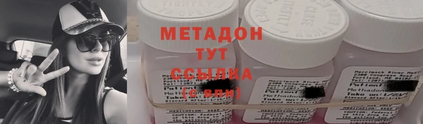 альфа пвп VHQ Пестово