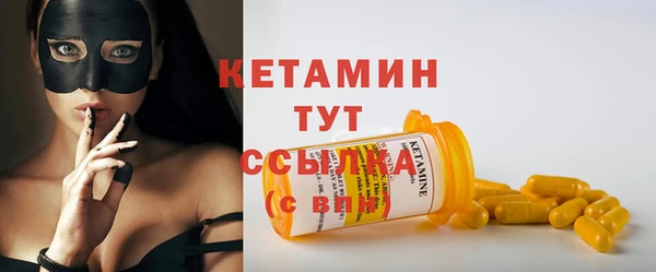 стафф Абдулино