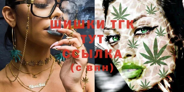 MDMA Premium VHQ Абаза