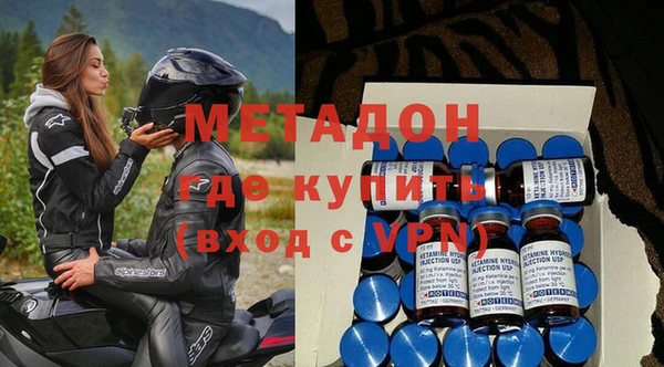 MDMA Абинск