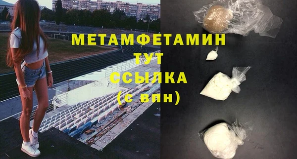 стафф Абдулино