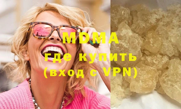 стафф Абдулино