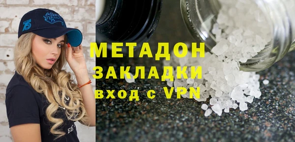 стафф Абдулино
