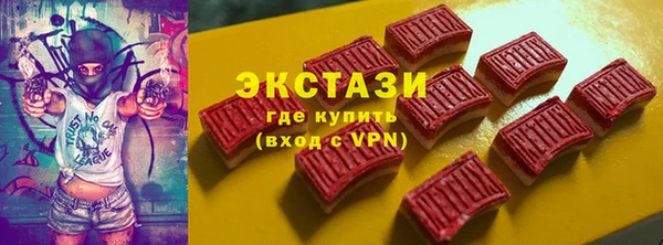 MDMA Абинск