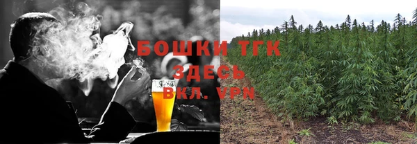 MDMA Абинск