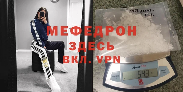 стафф Абдулино