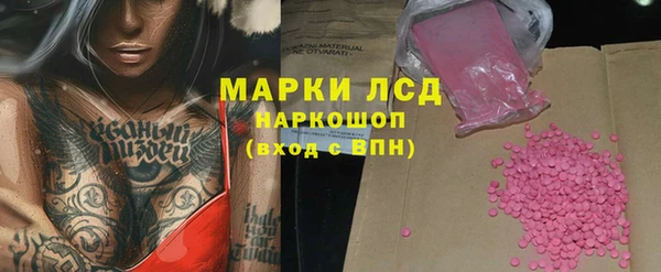 альфа пвп VHQ Пестово