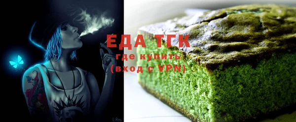 стафф Абдулино