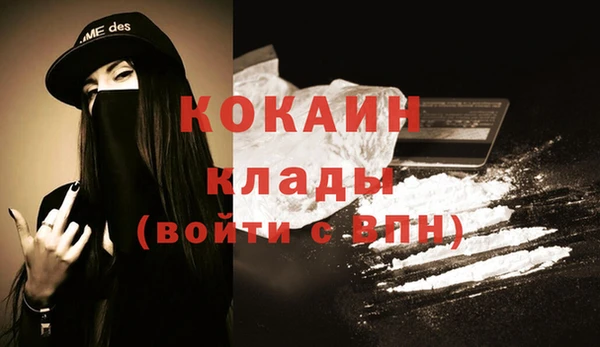 MDMA Premium VHQ Абаза