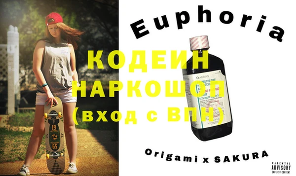 MDMA Абинск