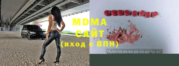 MDMA Premium VHQ Абаза
