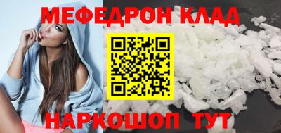 кристаллы Бузулук