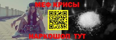меф Будённовск