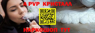 меф Будённовск