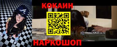 кристаллы Бузулук