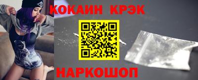 меф Будённовск