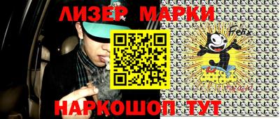 гидропоника Бугуруслан