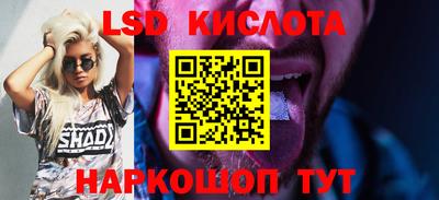 кристаллы Бузулук