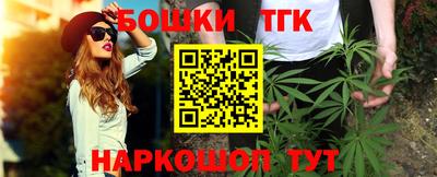 кристаллы Бузулук